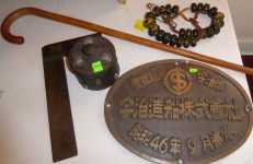 1728 Karyl Ave. Estate Sale Item Pic